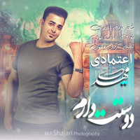 Mehdi Etemadi - Dooset Daram