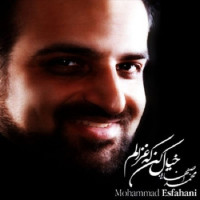 Mohammad Esfahani - Khiyal Kon Ke Ghazalam