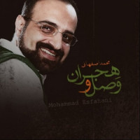 Mohammad Esfahani - Vasl O Hejran
