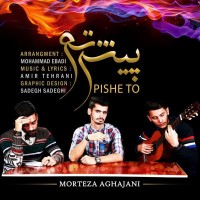 Morteza Aghajani - Pishe To