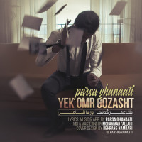 Parsa Ghanaati - Yek Omr Gozasht