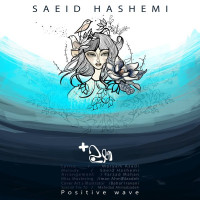Saeid Hashemi - Mowje Mosbat