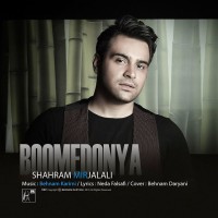 Shahram Mirjalali - Boome Donya