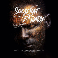 Sirvan Khosravi - Soojehat Tekrarie