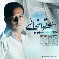 Yousef Soleymani - To Injaei