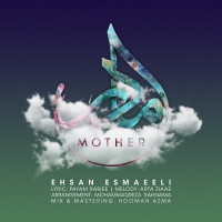 Ehsan Esmaeili - Madar