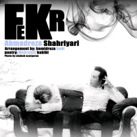 Ahmadreza Shahriyari - Fekr
