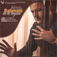 Alireza Bahmani - Be Ki Begam