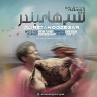 Alireza Roozegar - Shabhaye Bandar