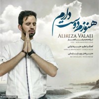 Alireza Valaei - Hanozam Dooset Daram