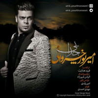 Amir Pourkhosravani - Jodaei