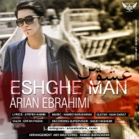 Arian Ebrahimi - Eshghe Man