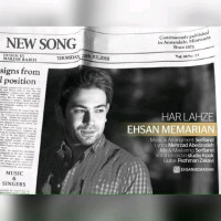 Ehsan Memarian - Har Lahze