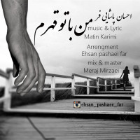 Ehsan Pashaee Far - Man Ba To Ghahram