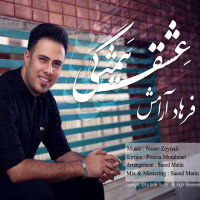 Farhad Aramesh - Eshghe Hamishegi