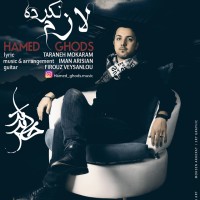 Hamed Ghods - Lazem Nakarde