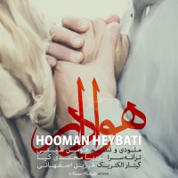 Hooman Heybati - Havadaar