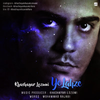 Khashayar Lozumi - Ye Lahze