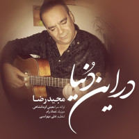 Majid Reza - Dar In Donya