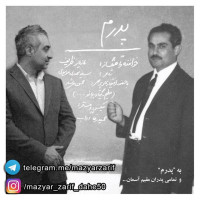 Mazyar Zarif - Pedaram