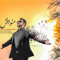 Mehdi Hasanzadeh - Mano Bebakhsh