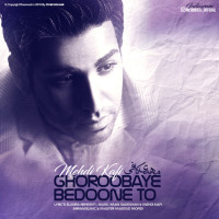 Mehdi Kafi - Ghoroubaye Bedone To