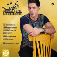 Mehrdad Shafiee - Elaheye Eshgh