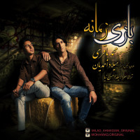 Milad Ahmadian & Mohammad Bagheri - Bazi Zamaneh