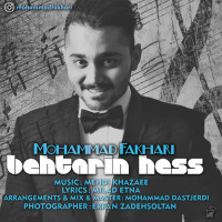 Mohammad Fakhari - Behtarin Hess