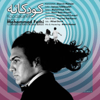 Mohammad Fathi - Koodakaneh