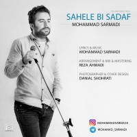 Mohammad Sarmadi - Sahele Bi Sadaf