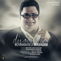 Mohammadreza Moghaddam - Divoonatam