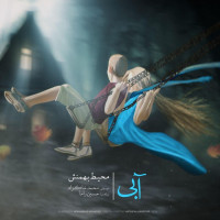 Mohit Behmanesh - Abi
