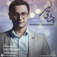 Mohsen Jahangiri  - Cheshaye Khis