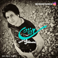 Mostafa Fattahi - 2 Rooz Doori