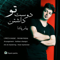 Payam Pasha - Doost Dashtane To