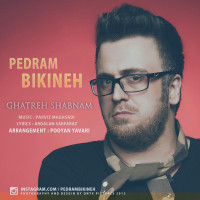Pedram Bikineh - Ghatreh Shabnam