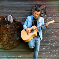 Saman Khosravi - Az To Che Penhoon
