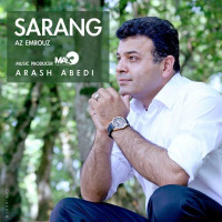 Sarang - Az Emrouz