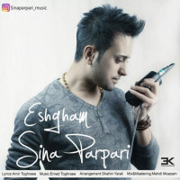 Sina Parpari - Eshgham