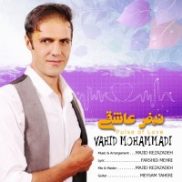 Vahid Mohammadi - Nabze Asheghi