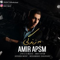 Amir APSM - Ye Zendegi