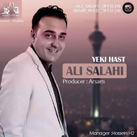 Ali Salahi - Yeki Hast