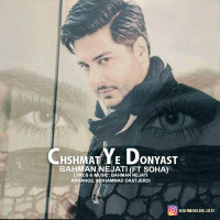 Bahman Nejati Ft Soha - Cheshmat Ye Donyast