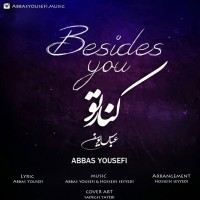 Abbas Yousefi - Kenare To