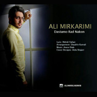 Ali Mirkarimi - Dastamo Rad Nakon