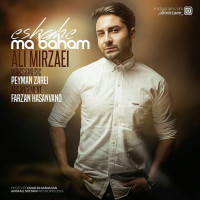 Ali Mirzaei - Eshghe Ma Baham