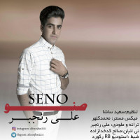 Ali Ranjbar - Seno