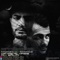 Ali Salimi & Mehrshid Habibi - Etebar