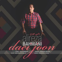 Alireza Bahmani - Daei Joon